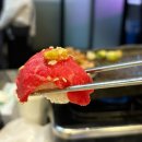 하나로정육식당 | 🥩 [용인 수지구청맛집] 1984식당 정육식당 솔직 방문 후기