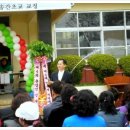 송간초등학교 이미지