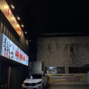 대구광역시 중구청 | [대구 중구]대구 중구청 맛집 송군노양, 회식하기 딱인 동인동 양고기 전문점