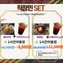 BEST PC방 이미지