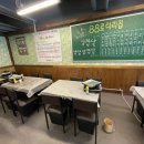 88로타리집 이미지