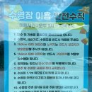 고은집 펜션 이미지