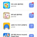 소3-59 | 방치형 성장형 앱테크 포인트 채굴기 실사용 가이드 v1.1 (추천코드 : N59SXKIREP)