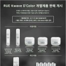 웨이브디 이미지