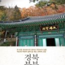 홍승애풍기인견 - 포항시 남구 유강길9번길 61 | 홍승애풍기인견