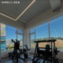 SR 휘트니스 이미지