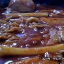 오직 떡볶이 이미지