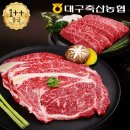 팔공이랑