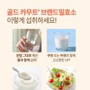 효소이야기 - 북구 시랑로61번길 8 | 40대 소화불량 탈출기! TV에서 본 '캡슐레이션 효소' 내돈내산 후기 (카무트 효소 추천)