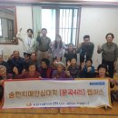 북부보건진료소 이미지