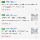 주안드림시티공인중개사사무소 | 25.01.17 금천구 오피스텔 매도 임장(3)