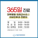 더열린이비인후과의원 이미지