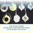 포내어촌체험휴양마을 이미지