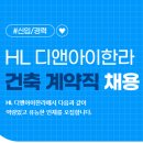 디앤아이(D&I) 이미지