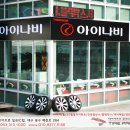 프로셀프세차타운 이미지