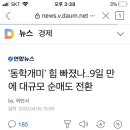 환희장 이미지