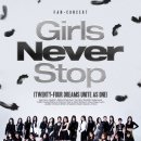 프로젝트에스(Project S)