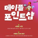 베리샵