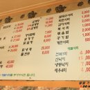 개성닭집 네이버블로그