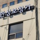 추한성보청기난청센터 네이버블로그