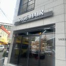 세이지헤어 - 북구 당수골28길 2 | 청주 사창동 미용실 세이지헤어 모발 클리닉 맛집 후기💈