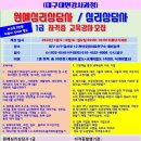 원예심리치료전문가과정 이미지