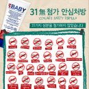 프로베이비