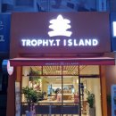 트로피티아일랜드 부천상동카페 추천 마녀스프 매력에 빠짐!