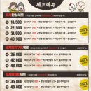 삼산회관 - 서구 봉오재3로 124 | 삼산회관