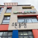 (주)라임약품 이미지