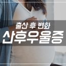 열린마음정신과의원 네이버블로그