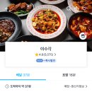 경기도 수원시 영통구 권선로803번길 이미지