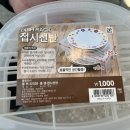 우성셀프주유소 이미지