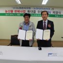 ㈜농협대전유통 이미지