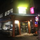 용산-320 이미지