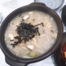 강원도 감자옹심이 이미지
