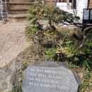 박노수미술관 | 서촌 종로구립 박노수 미술관 &#34;간원일기&#34; 전시 관람 후기/ 가벼운 미술관 산책