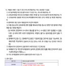 용인고등학교 Daum카페