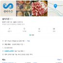 샘터가든 | 감이동 / 배신감 느끼게 만든 " 샘터가든 "