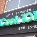 1015마트 이미지