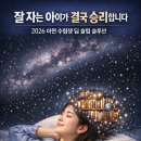 딥슬립 솔루션 이미지