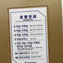 (주)척산온천휴양촌 | [속초여행코스추천] “척산온천휴양촌” 가족온천실 후기