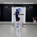 길가온태권도장 이미지