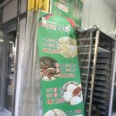 씨유 첨단호반1차점 | [광주 월계동] 광주 첨단 수제 손만두 맛집/ 첨단만두포장 추천, 배가찐왕만두 내돈내산 후기