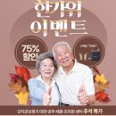 오티콘보청기세종센터 한국목재신문