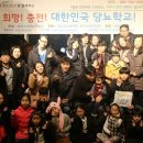 사단법인 한국당뇨협회 이미지