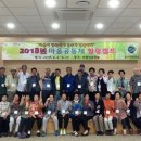 경주힐링캠프 이미지