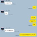 스쿨푸드 딜리버리 해운대점 이미지