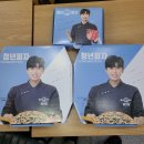 청년피자 이미지