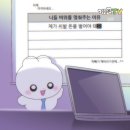 (주)소금집